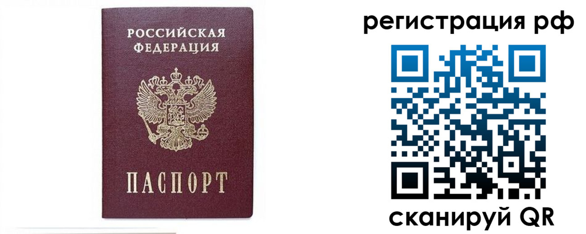 регистрация для дет. сада в Козловке