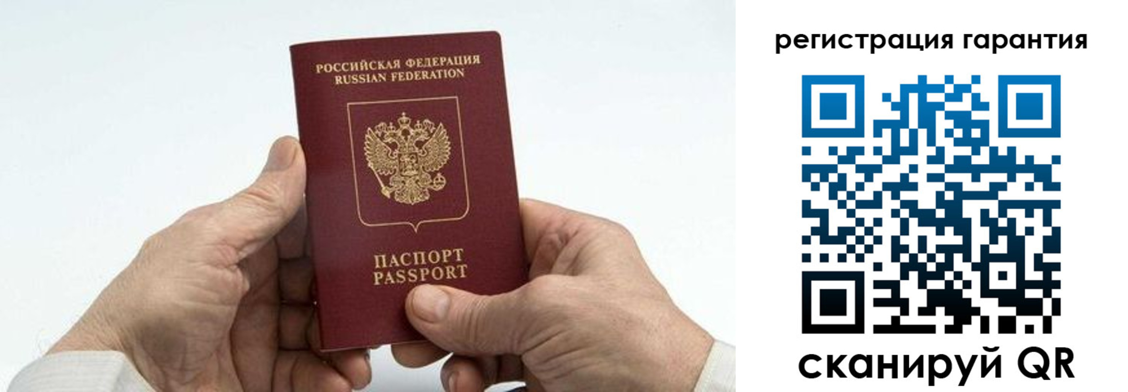 прописка в квартире в Козловке