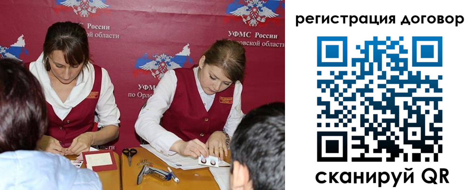 регистрация в Козловке