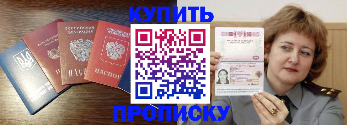 временная регистрация госуслуги в Козловке