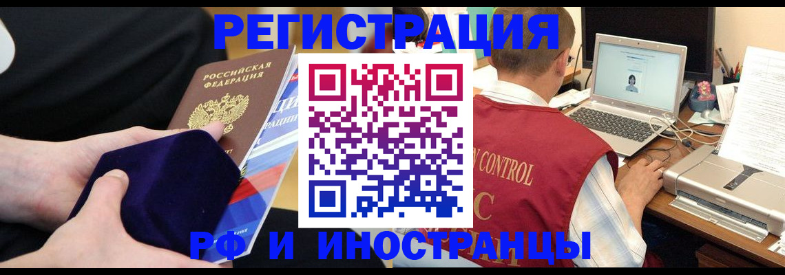 регистрация в Козловке
